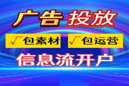 竞价排名在移动端广告的案例研究