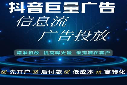 百度广告推广成本估算指南