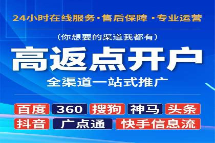 专业SEM托管，案例见证品牌知名度提升