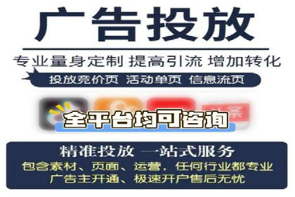 策略解读：从失败到成功，信息流推广的案例启示